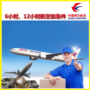 安阳红旗渠空运代理公司谈空运的四大作用是什么